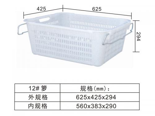 12# 鐵耳籮、水果籮、蔬菜籮