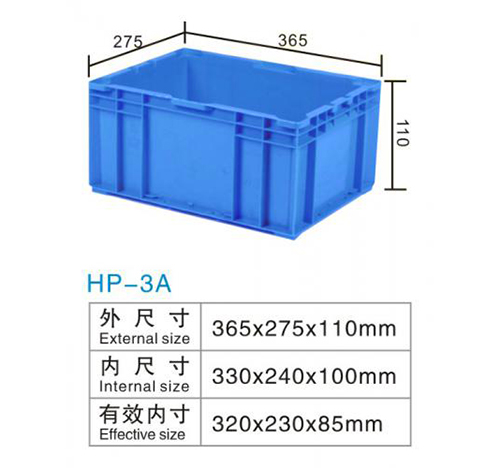 HP-3A 物流箱