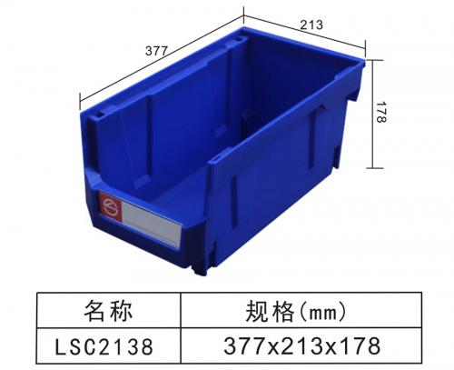 LSC2138斜口箱