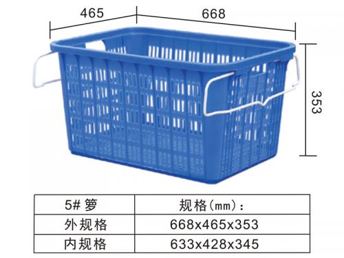 5# 鐵耳籮、水果籮、蔬菜籮