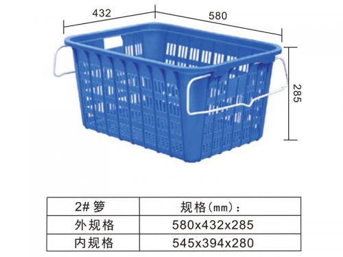 2# 鐵耳籮、水果籮、蔬菜籮