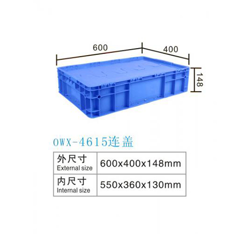 OWX-4615 歐標(biāo)箱