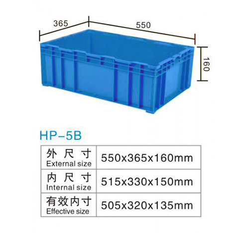 HP-5B 物流箱