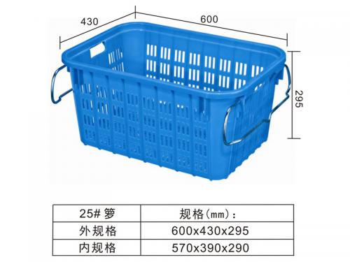 25# 鐵耳籮、水果籮、蔬菜籮