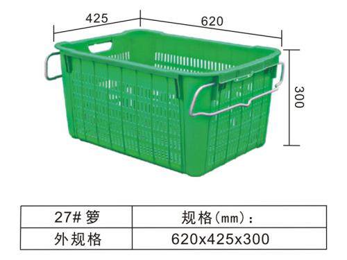 27# 鐵耳籮、水果籮、蔬菜籮